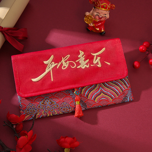 平安喜乐万元布艺封高级2025新款高端送礼1万2万装红包袋平安健康