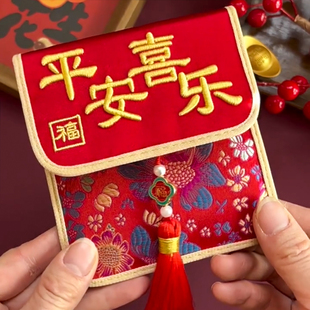 2025新年过年平安喜乐利是封红包袋高级创意国潮红包福袋布艺卡包
