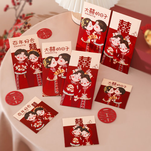 2024新款婚礼创意卡通红包袋
