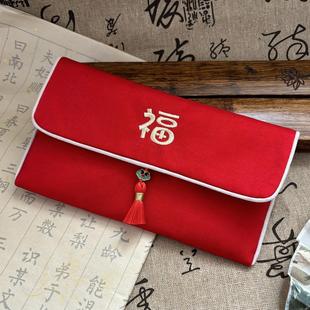 高档布艺福包节日通用25新款刺绣大号生日满月乔迁送礼万元红包袋