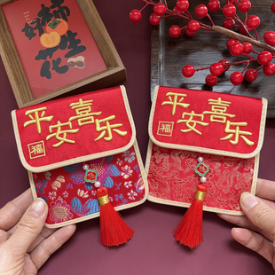 2025蛇年红包袋平安喜乐布艺刺绣新款高级创意国潮红包福袋压岁包