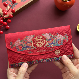 2025新款结婚专用中式高档结婚改口送礼红包袋婚礼万元订婚利是封