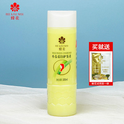 蜂花护发素滋润柔顺改善毛躁发质