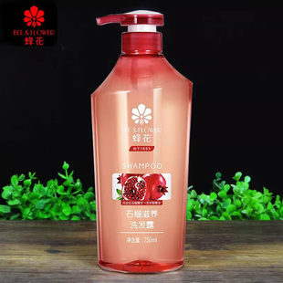 紅石榴洋甘菊精華適合中干性頭皮 蜂花無硅油石榴滋養洗發露750ml