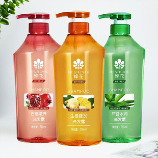 正品 啤酒花生姜精華溫和清潔亮澤柔順 蜂花無硅油健發洗發露750ml