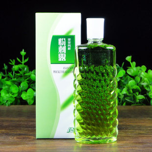 正品安安粉刺露50ml男女祛青春痘印清爽控油收毛孔保湿爽肤水