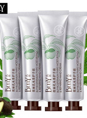 彼丽BEELY乳木果护手霜40gx4支 滋润补水保湿防干裂细纹修护粗糙