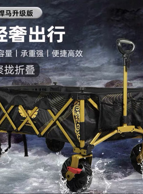 梦者升级版悍马战车加大加宽轴承轮子黑坑折叠手推车户外露营拉车