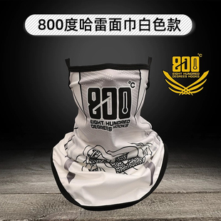 800度捌佰度哈雷挂耳面巾防晒面罩薄款钓鱼护脸遮阳透气冰丝面巾