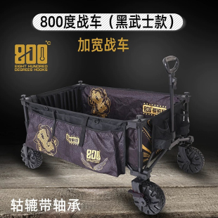 800度捌佰度黑武士战车钓鱼小拉车沙滩户外折叠车露营拉货小推车