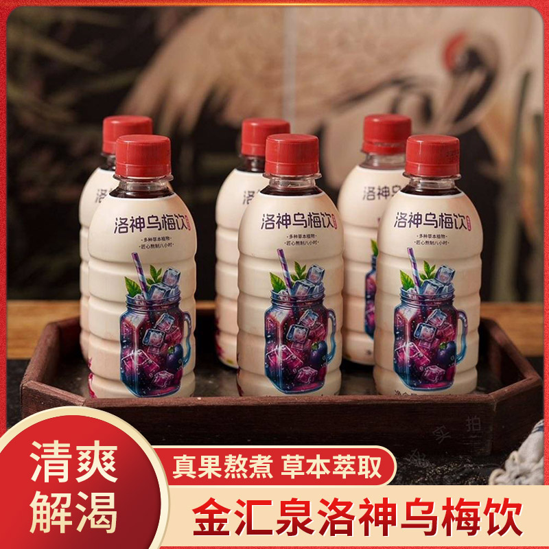 金汇泉洛神乌梅饮330ml*6瓶装