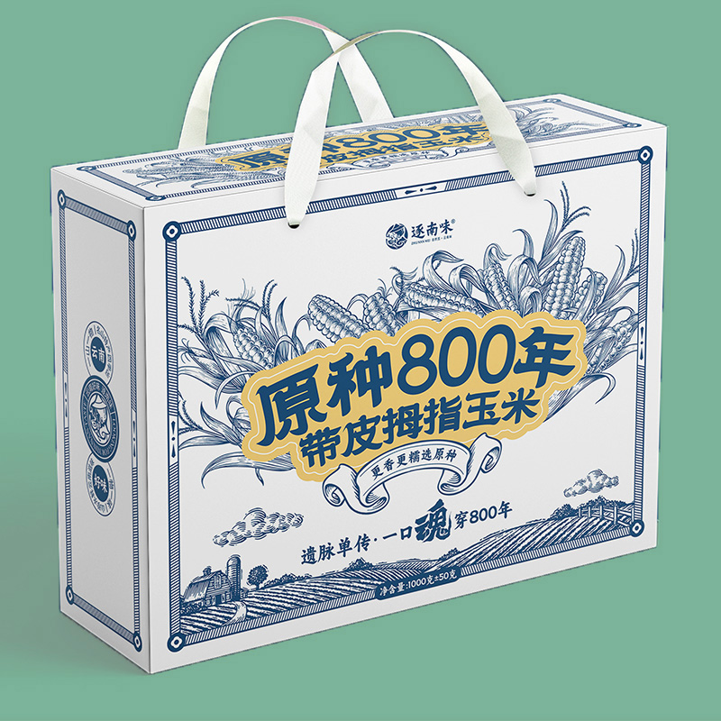 逐南味西双版纳拇指玉米新鲜甜糯