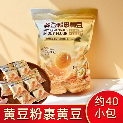 黄豆粉裹黄豆非转黄大豆非油炸烘烤香酥脆办公室零食小吃小包装F
