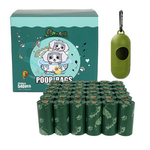 亚马逊跨境狗便袋Pet Waste Bags dog poop bag可降解粪便袋1.2丝