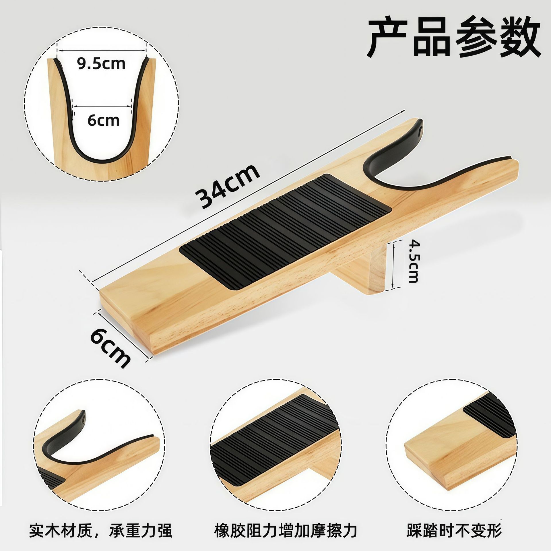 跨境马靴脱鞋器鞋拔钩子养老院家居辅助脱鞋工具长靴雨靴靴子脱鞋