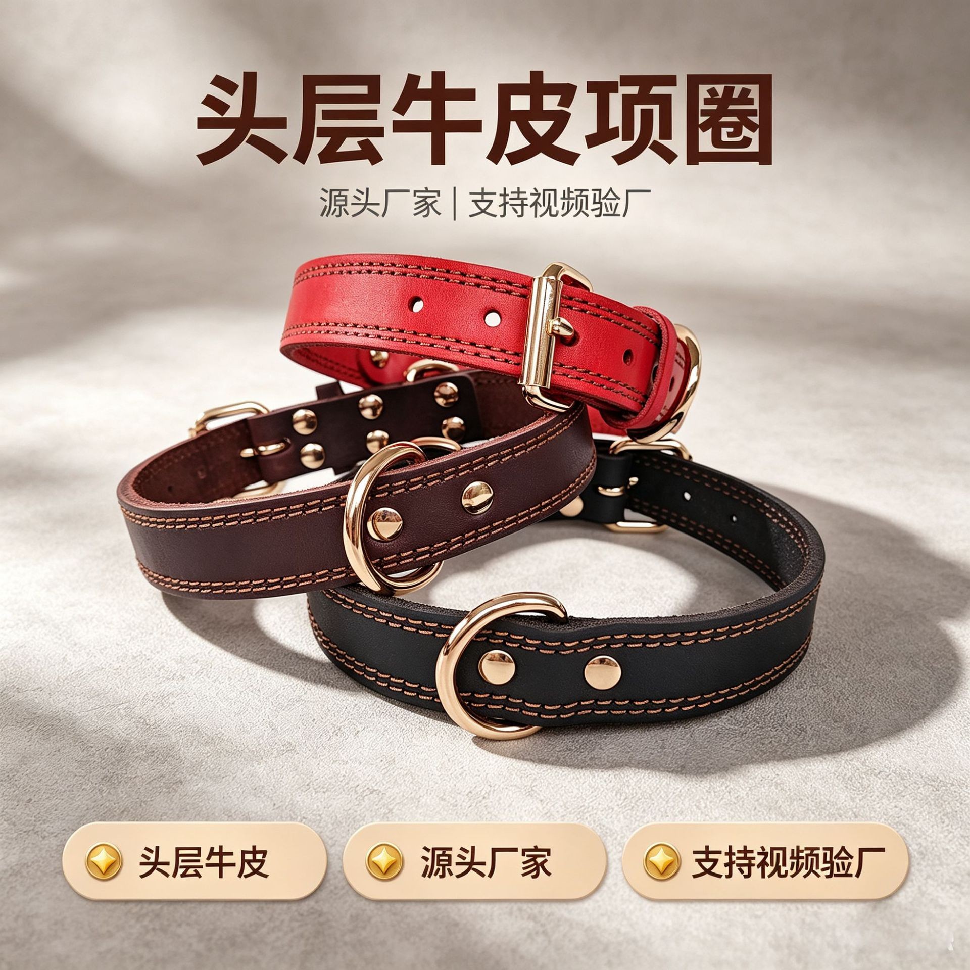 跨境宠物项圈真皮项圈头层牛皮皮质狗狗项圈脖圈脖套颈圈双D扣