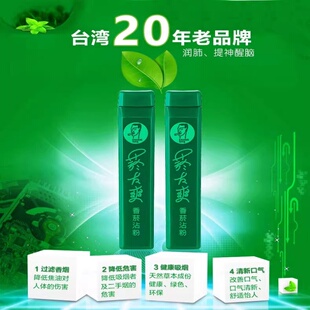 台湾原装正品 烟友  烟粘粉 鼻烟壶清爽 薄荷味沉香烟替减烟 烟粉