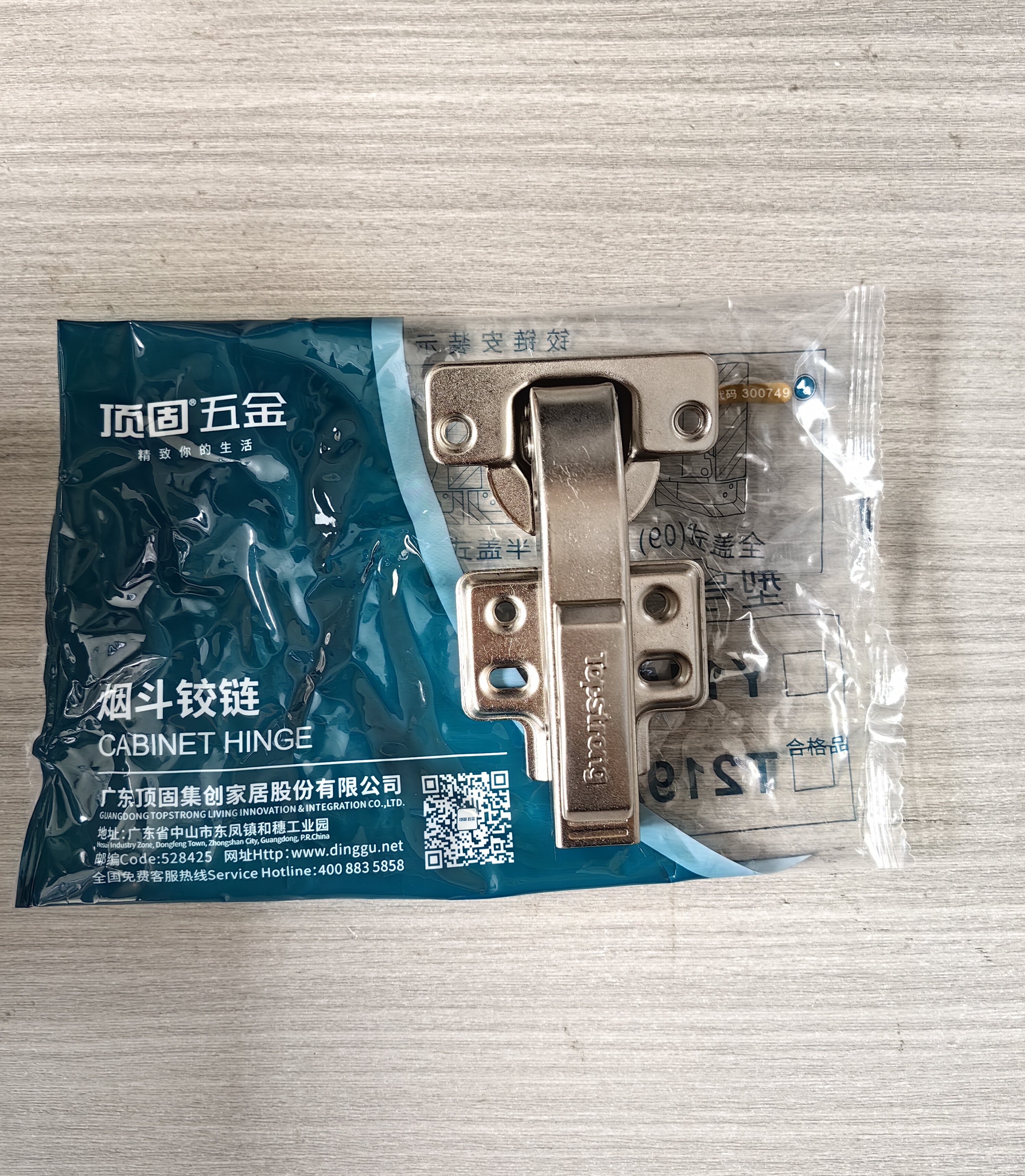 顶固90度柜门平开铰链衣柜门液压合页缓冲合页