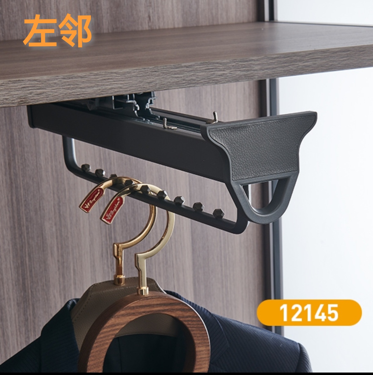 JoyLink左邻裤架伸缩滑轨顶装带珠裤抽拉式挂衣杆纵向挂裤子阻尼