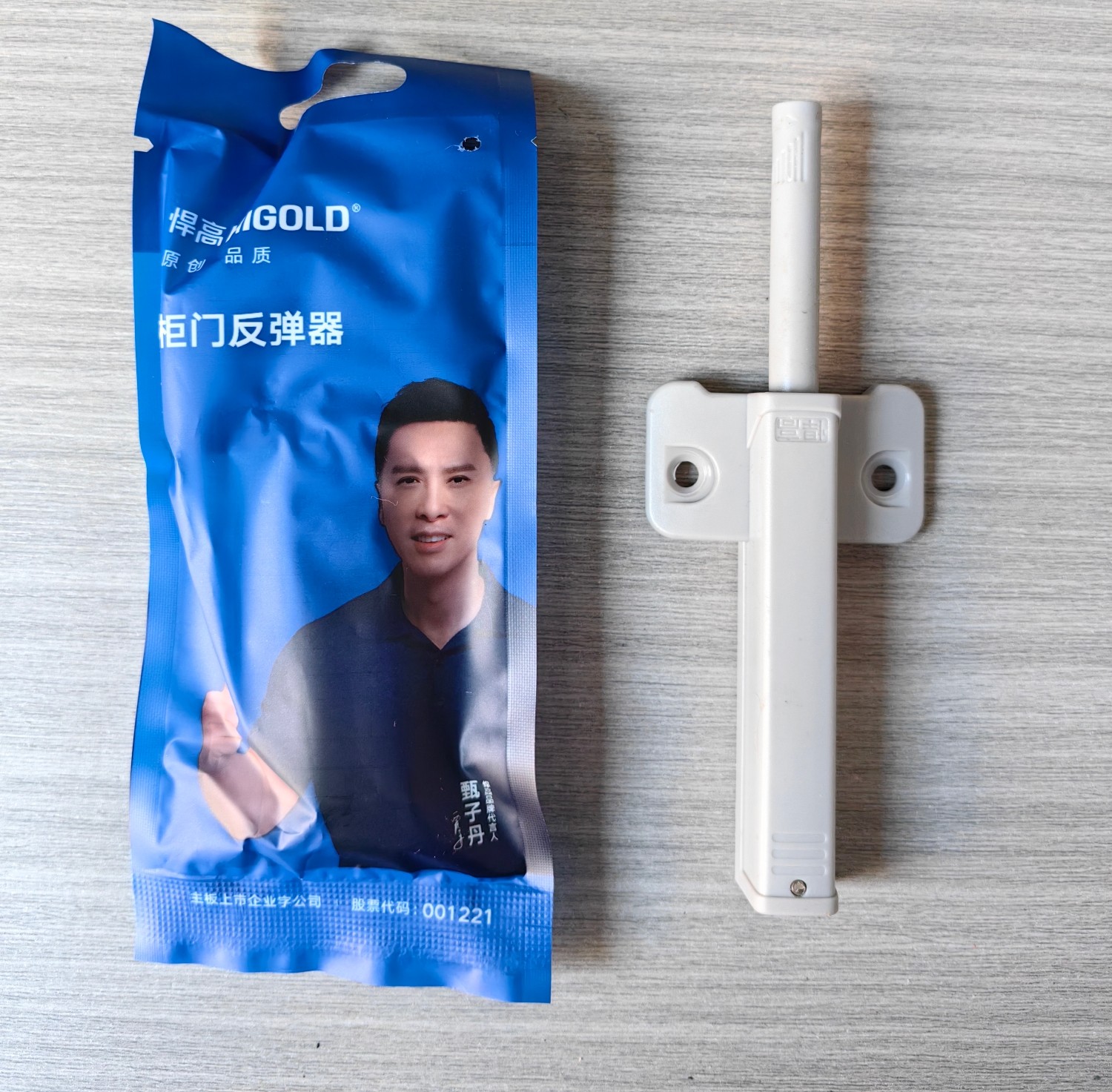 【批发】悍高反弹器柜门衣橱柜免拉手抽屉隐形门碰珠按弹器碰开图片