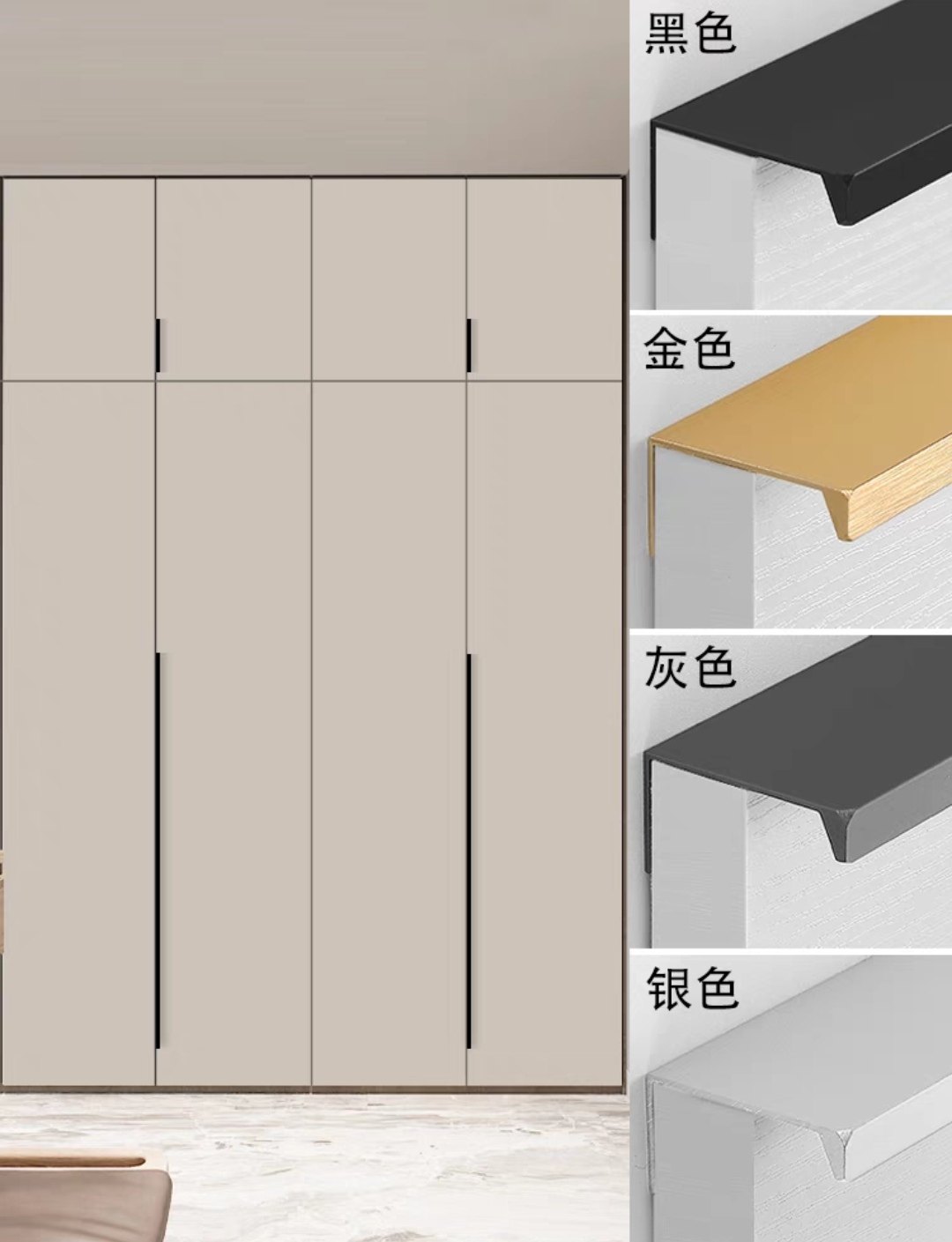 黑色隐形拉手长条抽屉隐藏橱柜子衣柜把手现代简约柜门拉手免打孔