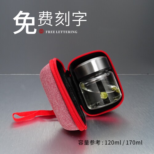 单层玻璃杯水杯便携小容量定制