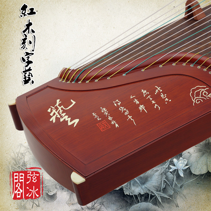 ◤弦冰阁◢古筝乐器实木演奏红木嵌骨粉筝（古诗词）考级古筝