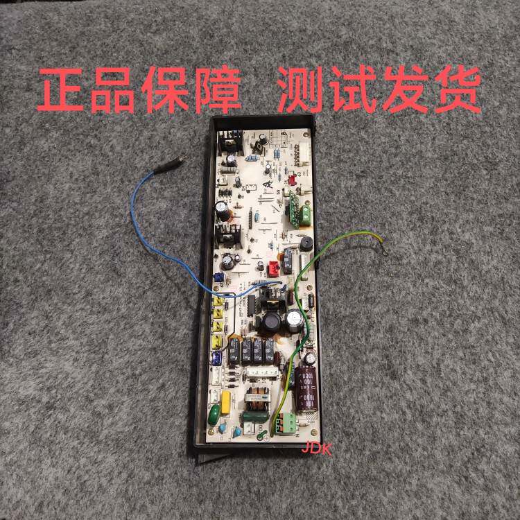 适用适用方太热水器JSQ31-M0802电脑板主板CRH-NG控制板HXD-FOTIL使用感如何?