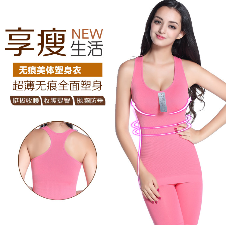 Corset amincissant en coton - Ref 693268 Image 1