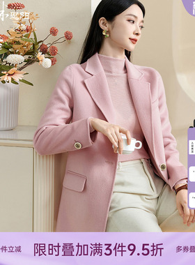 米思阳2025冬季新款经典休闲净色毛呢外套双面呢100%羊毛西装1100