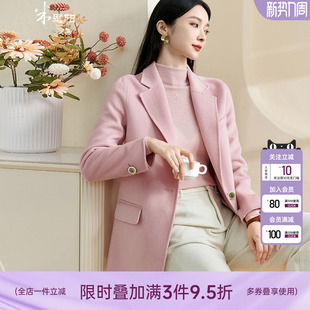 休闲净色毛呢外套双面呢100%羊毛西装 经典 1100 新款 米思阳2025冬季