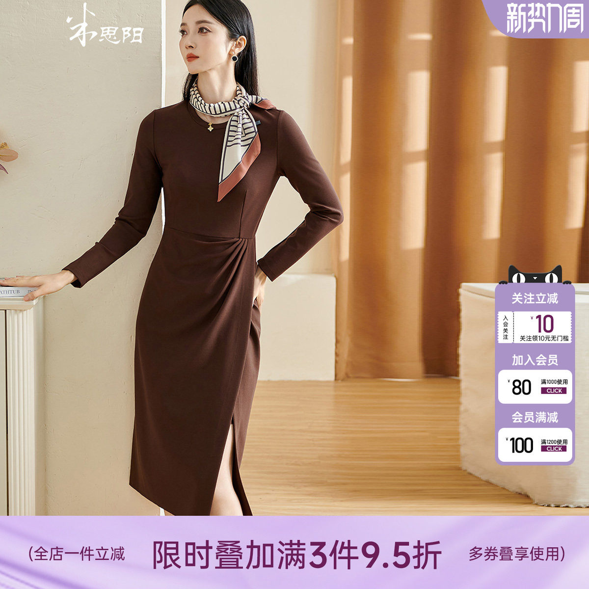 米思阳2026春季新款简约大方纯色连衣裙圆领褶皱开叉修身裙子2675