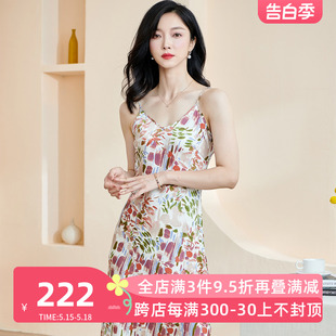 显瘦中长连衣裙2521 优雅淑女印花吊带裙修身 新款 米思阳2024夏季