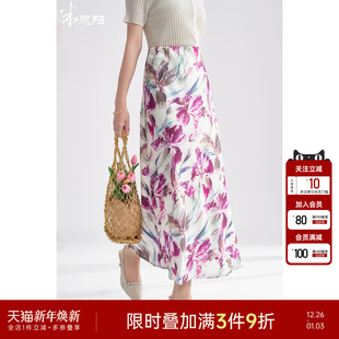 米思阳2025夏季 艺术感莫奈花园印花半身裙气质通勤度假裙子女 新款