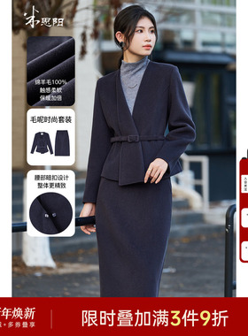 米思阳2025冬季新款知性温柔风100%羊毛套装懒人穿搭一整套女3482