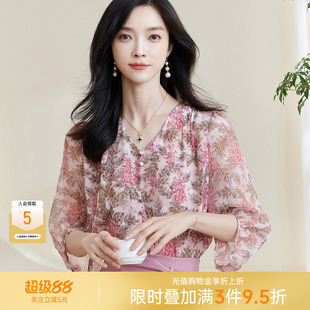 [桑蚕丝]米思阳2026夏季新款法式高级感衬衫碎花真丝上衣女款