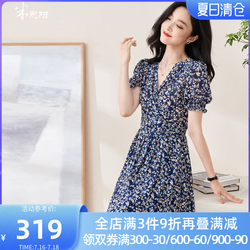 米思阳2023夏季新款复古法式碎花裙高腰显瘦大摆爆款雪纺连衣裙女