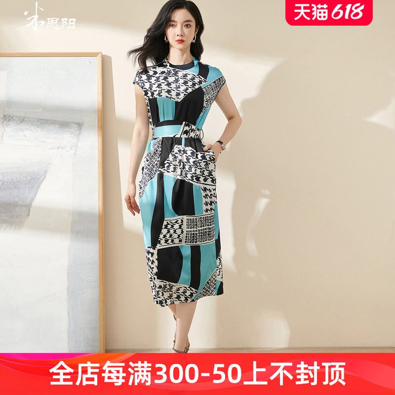 米思阳2022夏季新款知性优雅印花桑蚕丝连衣裙宽松系带中长裙1579