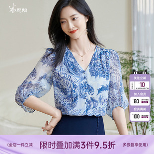 高端100%桑蚕丝衬衫 米思阳2026春季 新款 新中式 气质真丝上衣女小衫