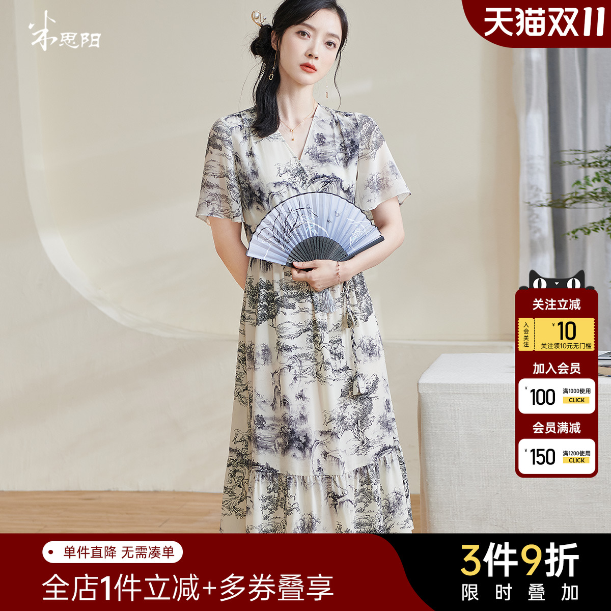 国风设计感大码连衣裙米思阳