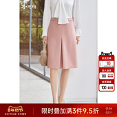 米思阳2026春季 新款 设计感a字廓形半身裙高腰显瘦小个子裙子5460