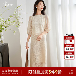 小衫 米思阳2025秋季 衬衫 蕾丝镂花早秋穿搭套装 半身裙两件套女 新款