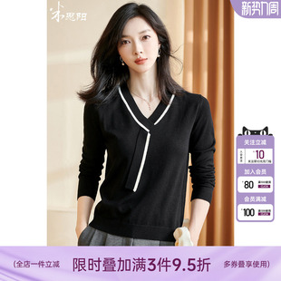 修身 米思阳2026春季 v领长袖 简约设计感休闲针织衫 上衣女2091 新款