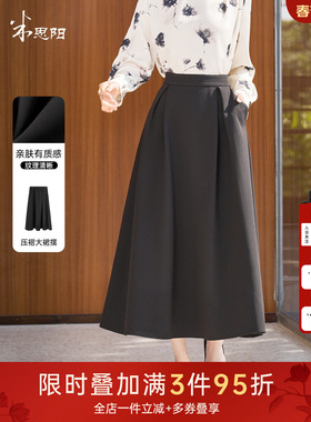 米思阳2026春季新款时尚经典赫本小黑裙遮肉显瘦大裙摆a字裙5668