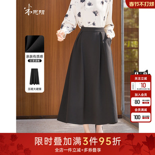 米思阳2026春季新款时尚经典赫本小黑裙遮肉显瘦大裙摆a字裙5668