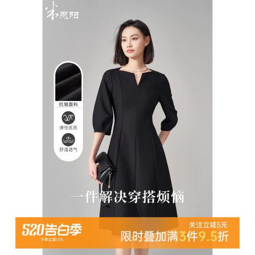 【小黑裙天花板】抗皱V领连衣裙