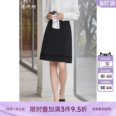 米思阳时尚百搭醋酸半身裙