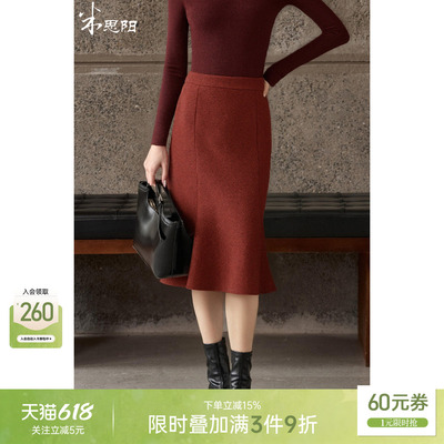 米思阳2025冬季新款复古绵羊毛半身裙知性气质休闲鱼尾裙女5618