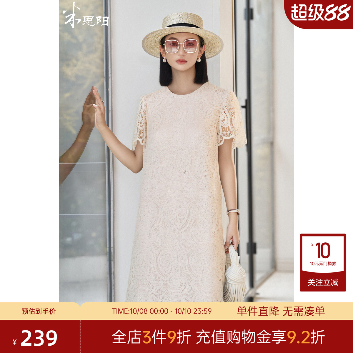 米思阳2025夏季新款时尚通勤重工蕾丝连衣裙直筒小个子裙子女1757