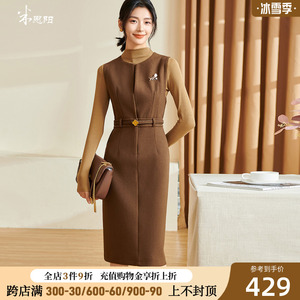 米思阳2023秋季新款知性通勤时尚套装针织腰带背心裙两件套女3141